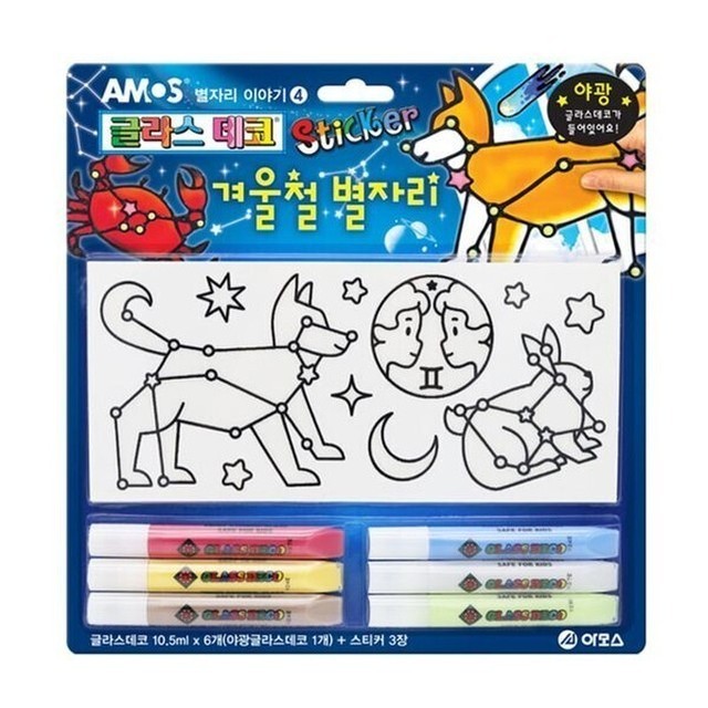 아모스 이미지