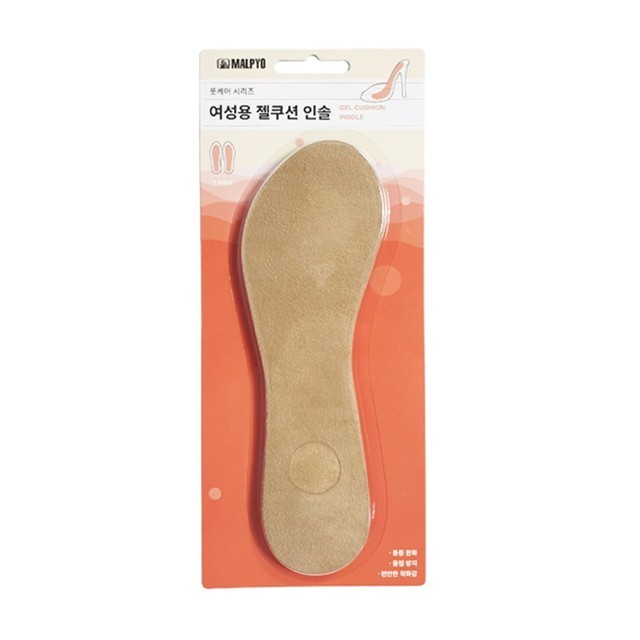 신발발바닥 이미지