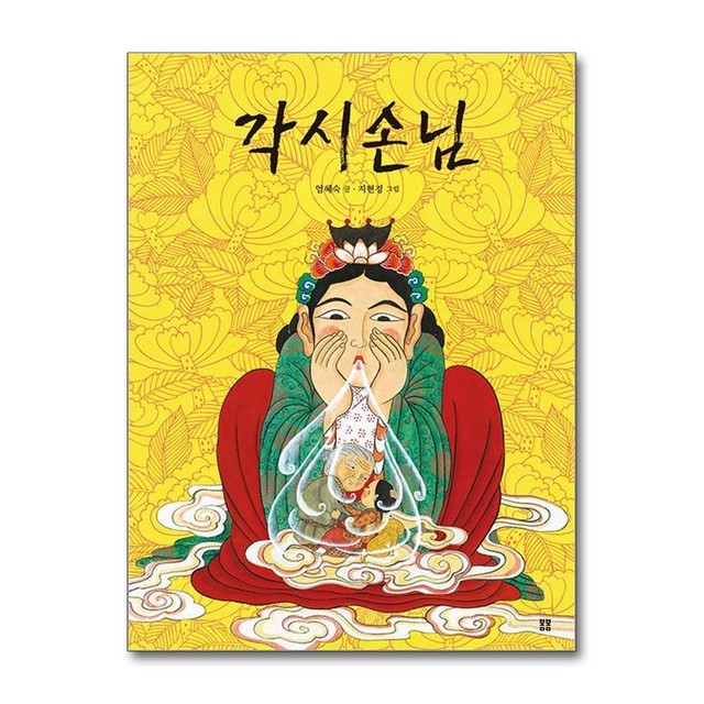 봄봄 이미지