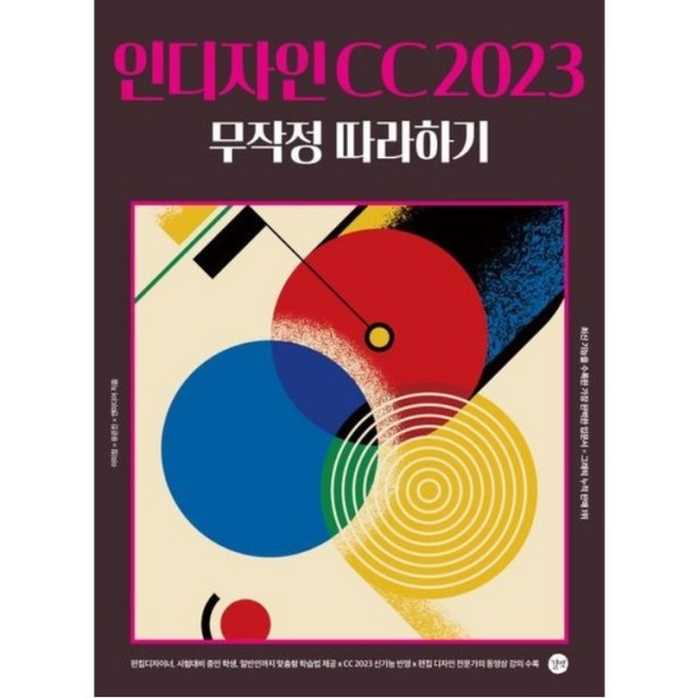 길벗 이미지