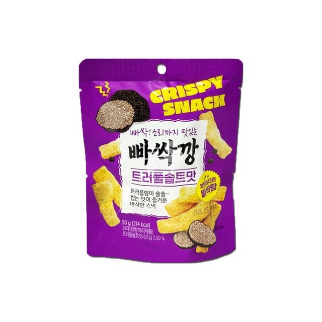빠싹빠싹 이미지