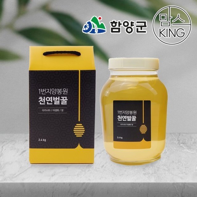 지리산양봉원 이미지