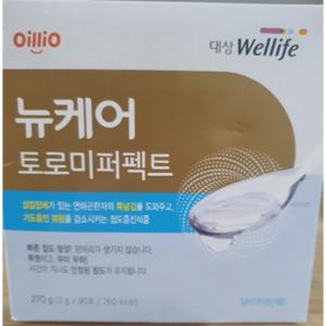 토로미 이미지