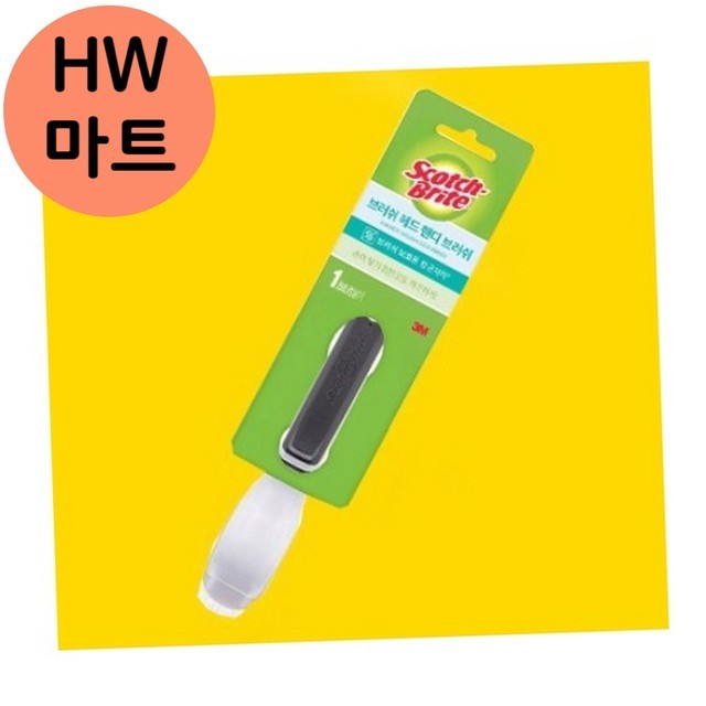 강력한청소 이미지