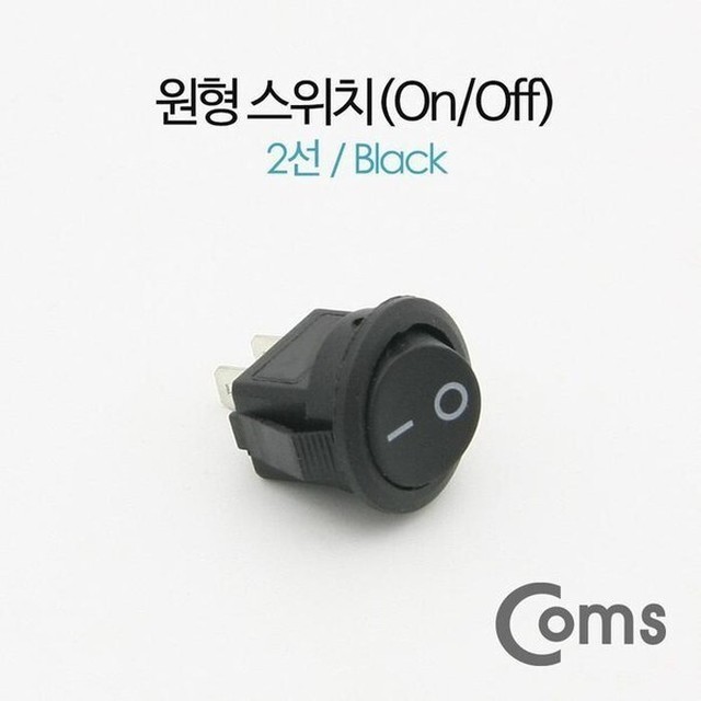 온오프 이미지