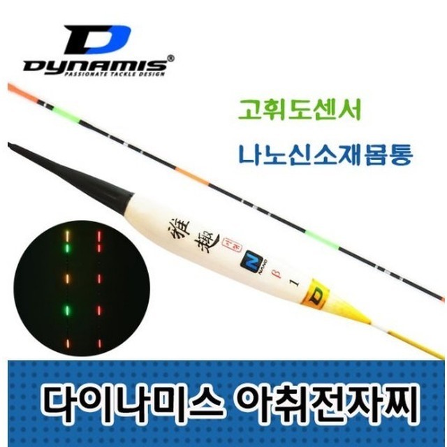 민물 이미지
