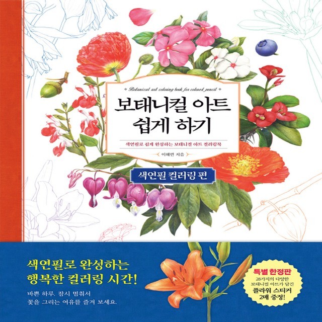 진선인 이미지