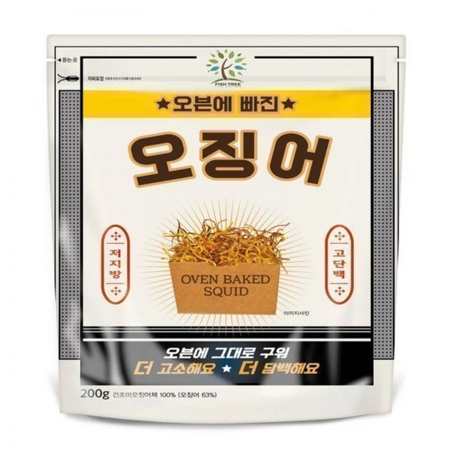 트리트리 이미지