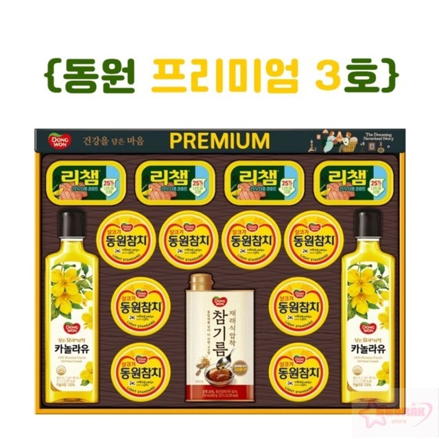동원참치 이미지