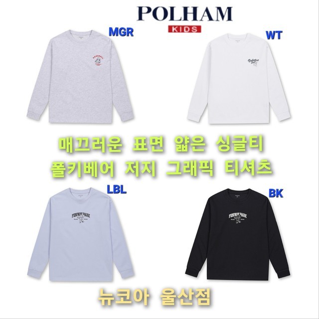폴햄뉴코아 이미지