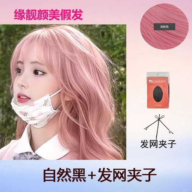 모조헤어 이미지