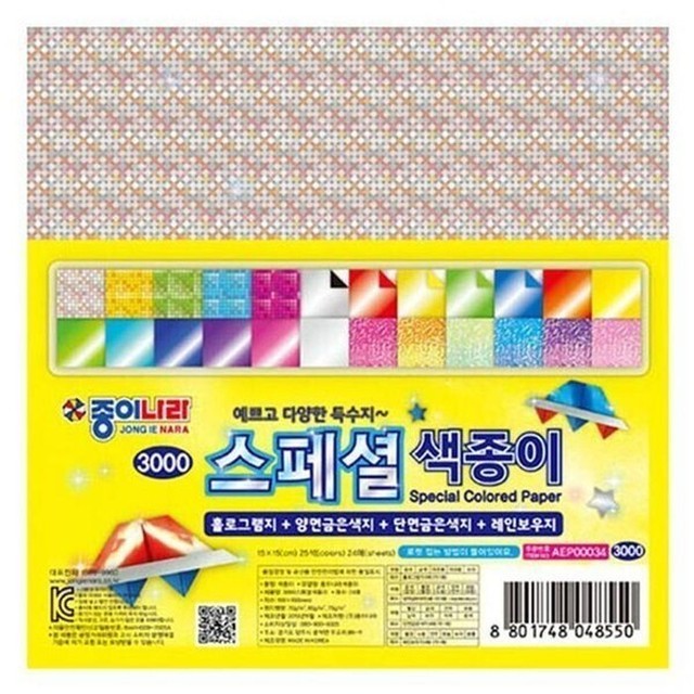 스페셜 이미지