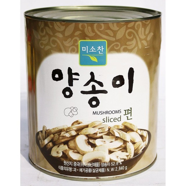 버섯채 이미지