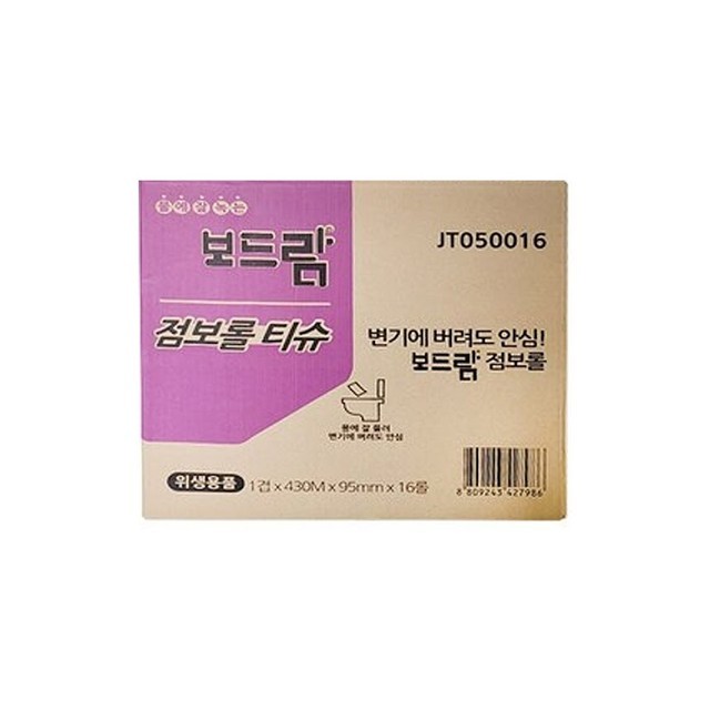 점보 이미지