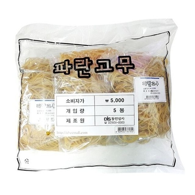 동인 이미지