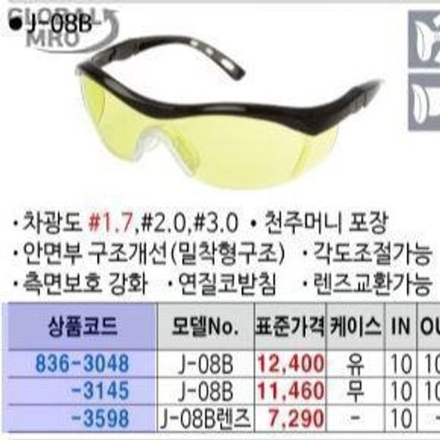 명신 이미지