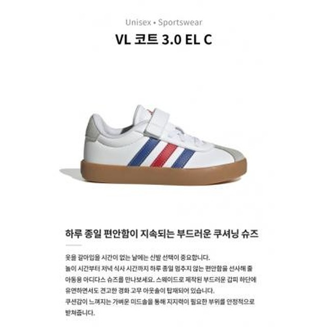 에스키즈 이미지