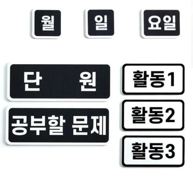 재미스쿨 이미지