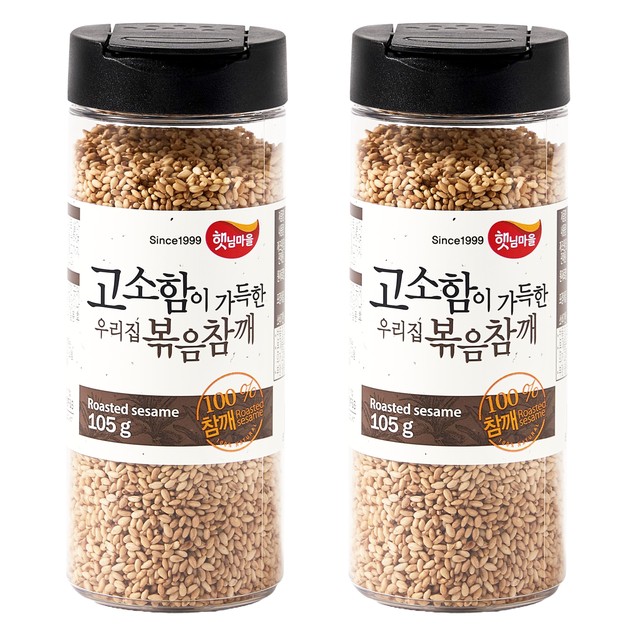 깨가쏟아지는마을 이미지
