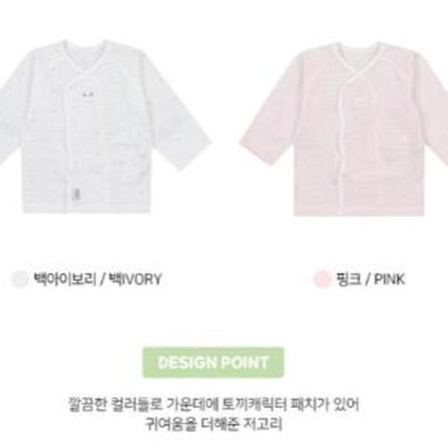 앙팡스 이미지