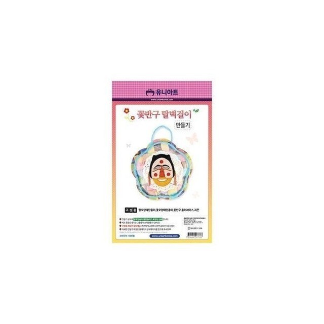 유니 이미지