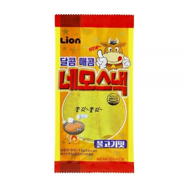 네모치킨 이미지