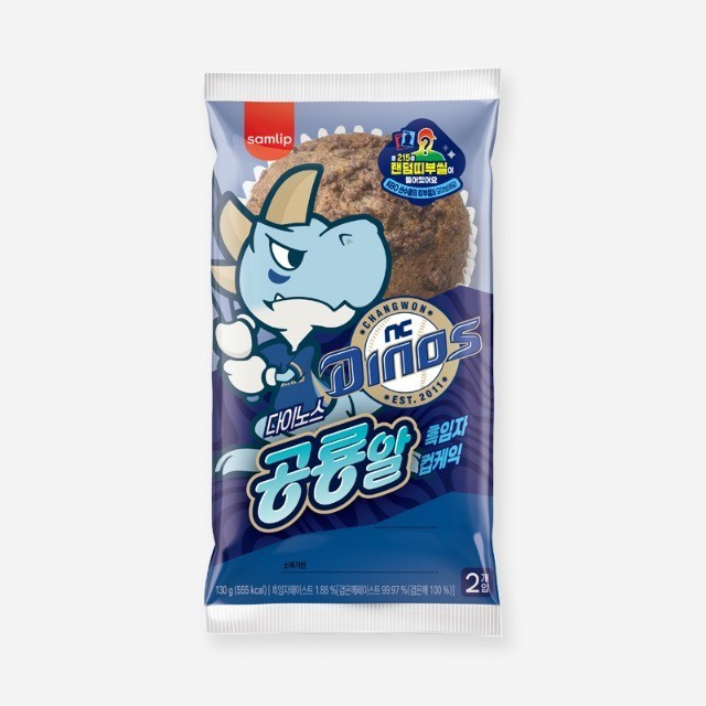 빵이야 이미지