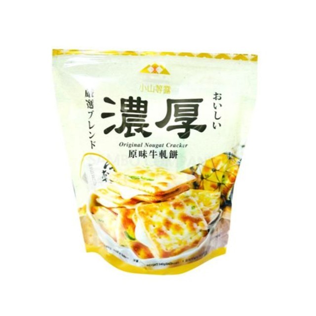 크래커 이미지