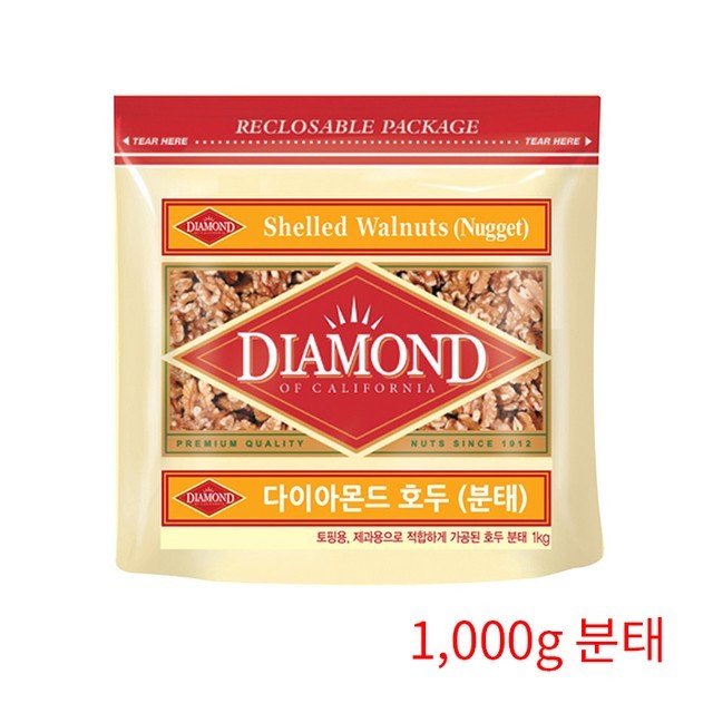 호두 이미지