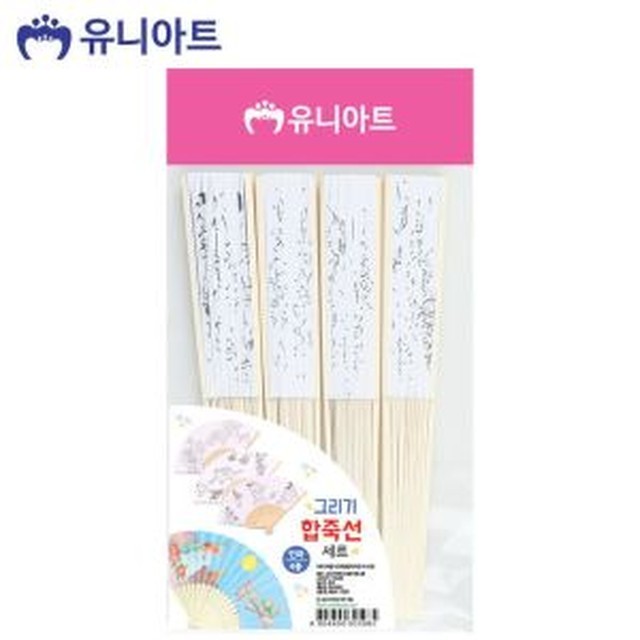 유니아트 이미지