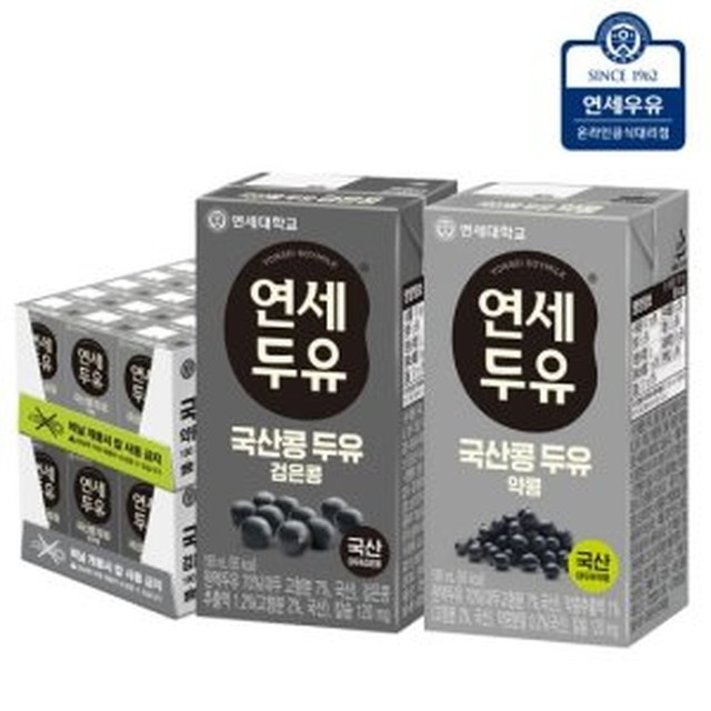 연세 이미지
