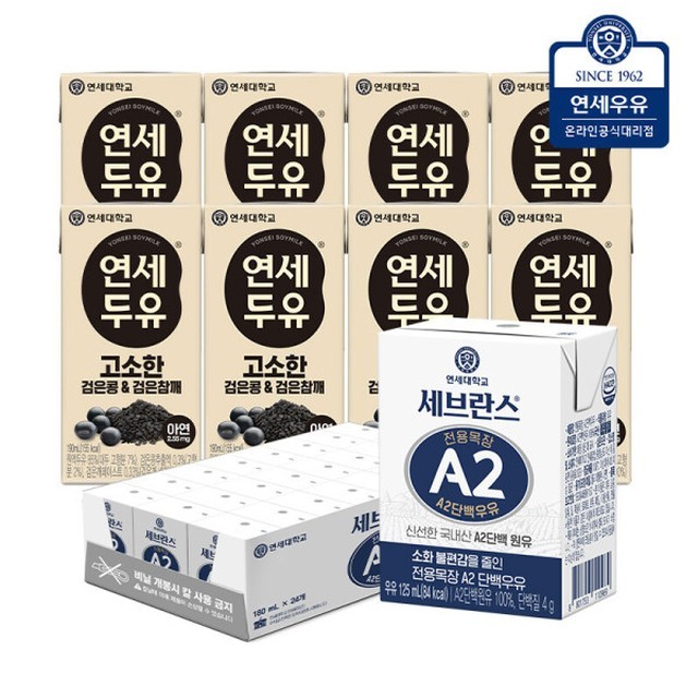 연세우유 이미지