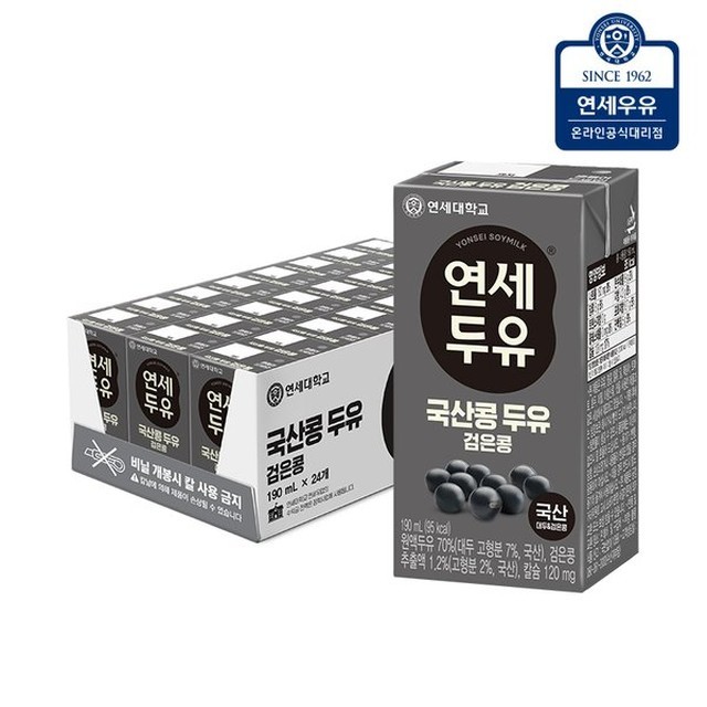 연세 이미지