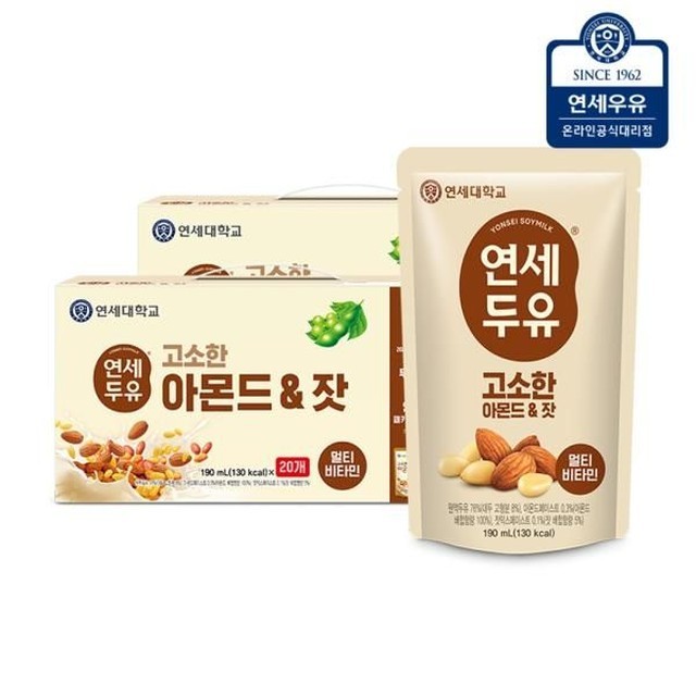 연세 이미지