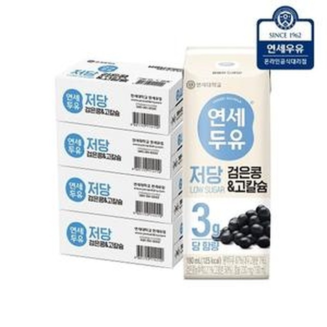 연세 이미지