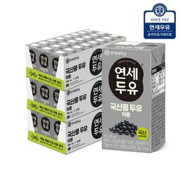 연세 이미지