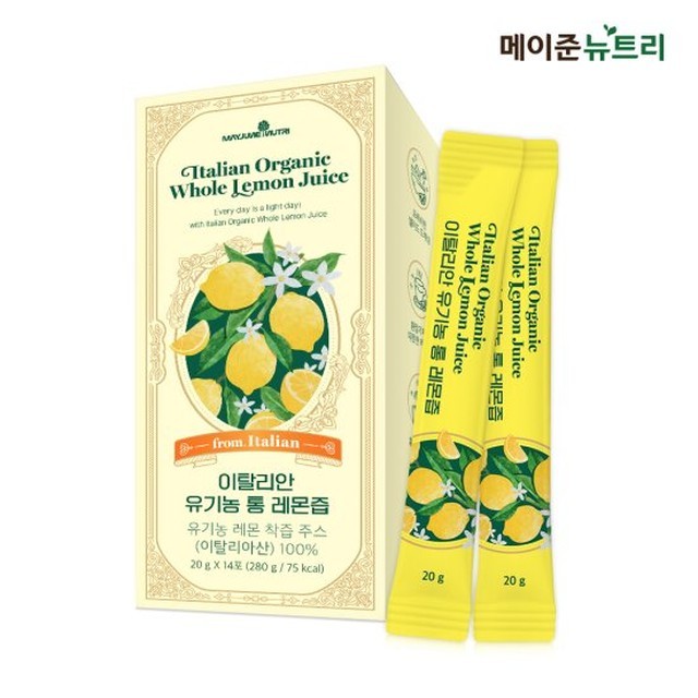 메이준 이미지