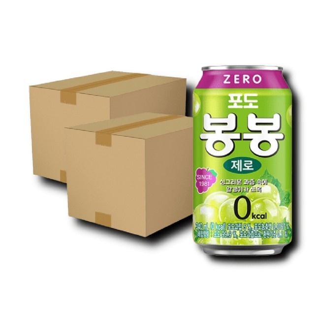 봉봉 이미지