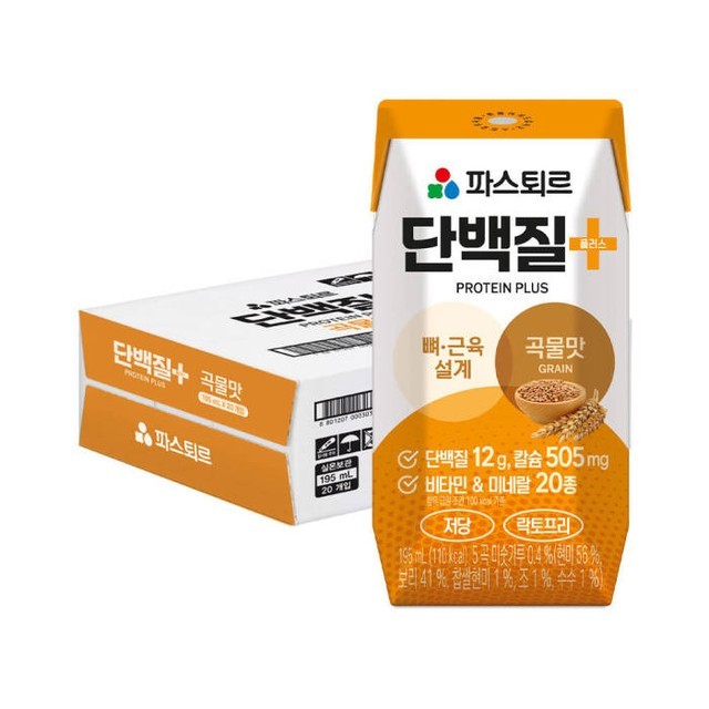파스퇴르 이미지