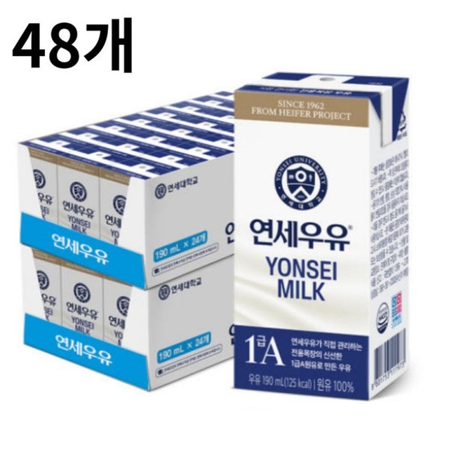 연세우유 이미지
