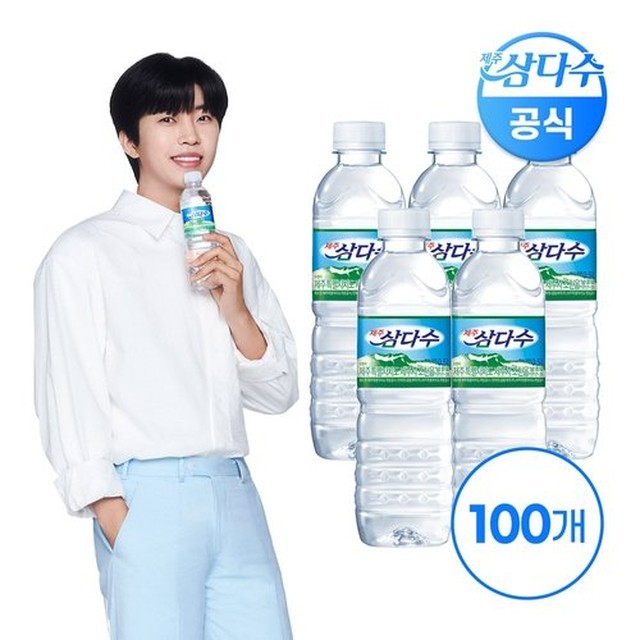 삼다수 이미지
