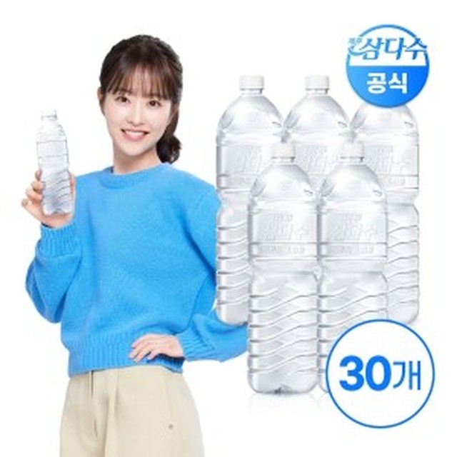 삼다수 이미지