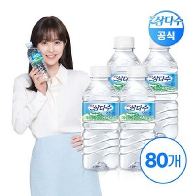 삼다수 이미지
