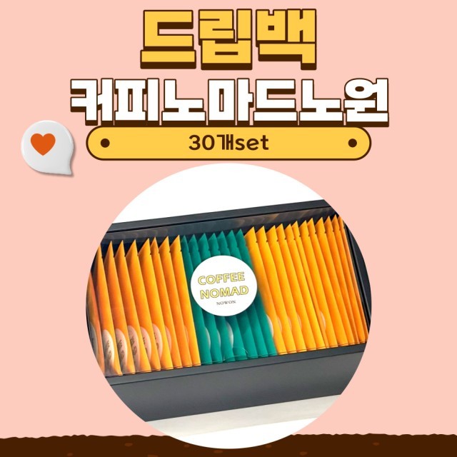 커피노마드노원 이미지