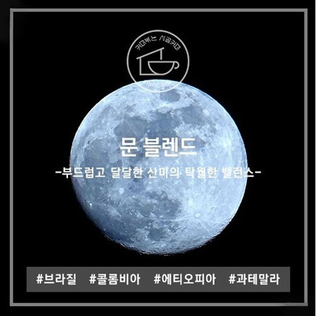 블랜드 이미지