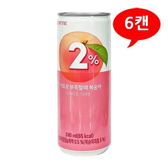 2프로 이미지