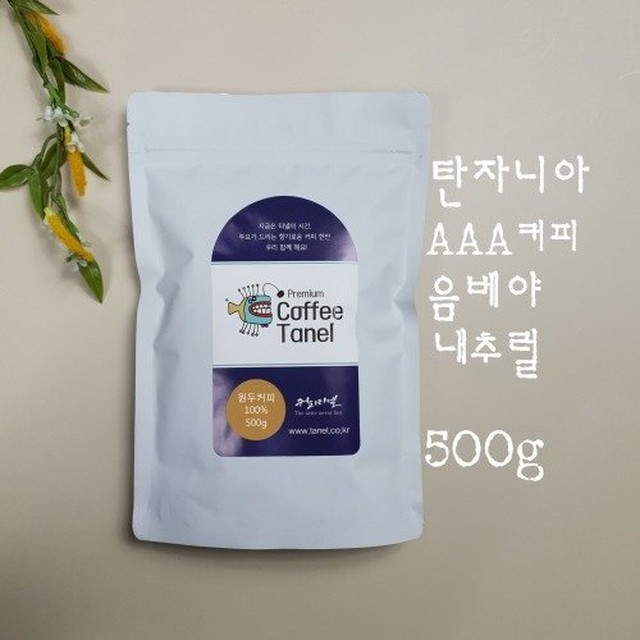 커피네츄럴스페셜티 이미지