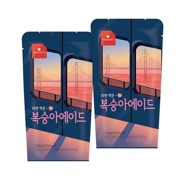 웰그린 이미지