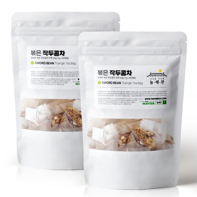 늘해찬 이미지