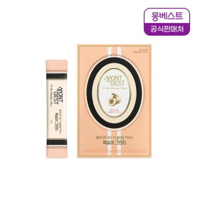 베스트인 이미지